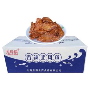整件批售香辣鱼仔蜜汁北风鱼清风鱼干海味零食品小吃鱼干一箱十斤