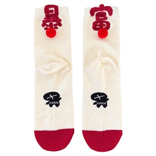 秋冬季可爱红色踩脚底小人袜子女中筒袜马年本命年喜庆新年堆堆袜