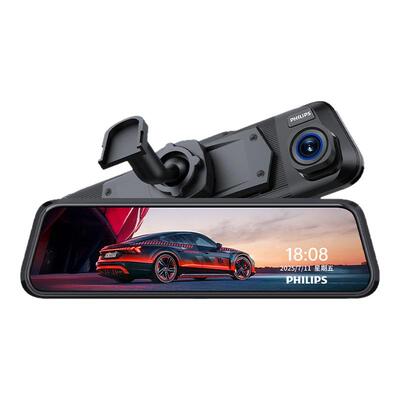 飞利浦日产专用后视镜行车记录仪