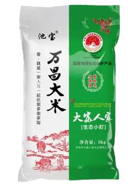 新米东北吉林小町万昌大米好软糯