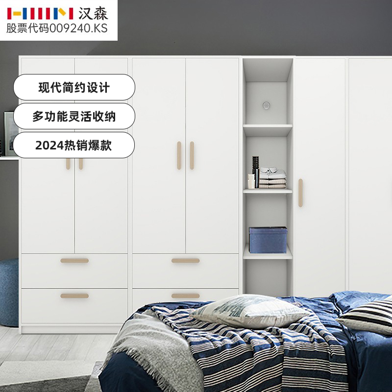 hanssem汉森衣柜卧室家用卧室现代简约多功能挂衣柜新款2025爆款