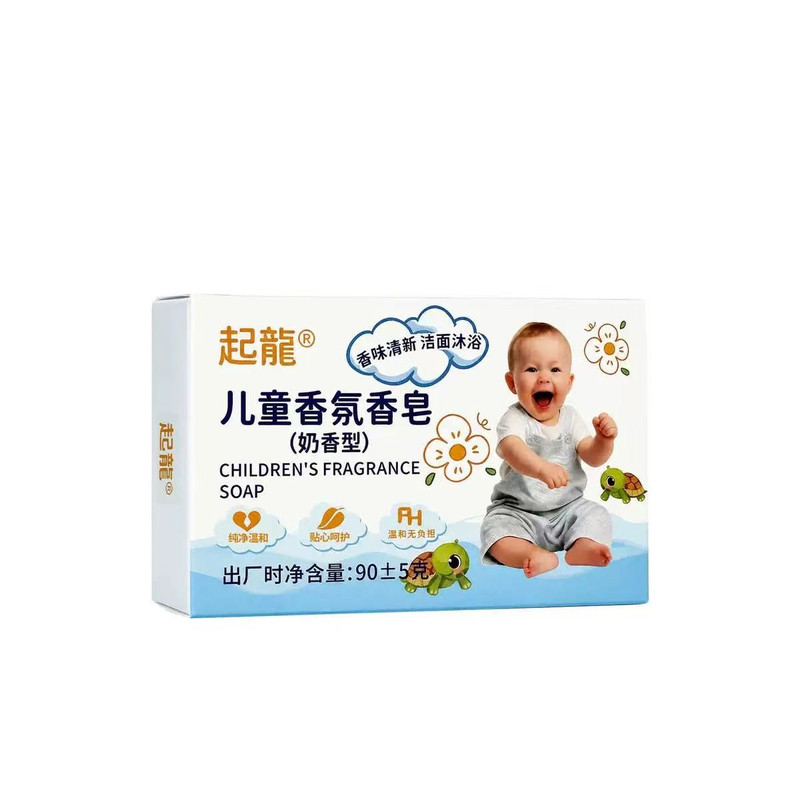 全新包装婴儿牛奶润肤沐浴清洁皂