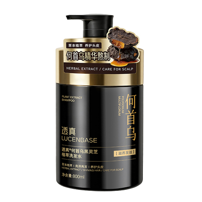 胖东來爆卖|黑发控油去屑第1名