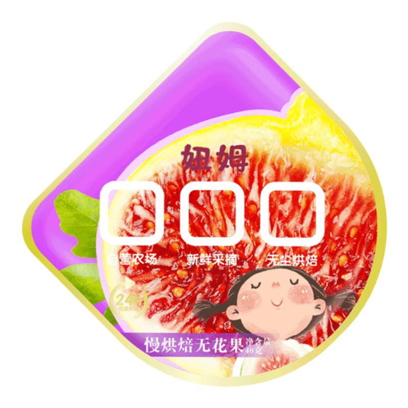 妞姆无花果干原味无尘烘干办公即食零食40g*4袋装无防腐剂不加糖