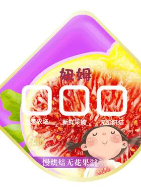 妞姆无花果干原味无尘烘干办公即食零食40g*4袋装无防腐剂不加糖