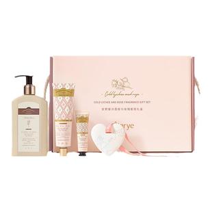 【新年礼物】aarye安野屋冷荔枝与玫瑰香氛礼盒手霜身体乳生日