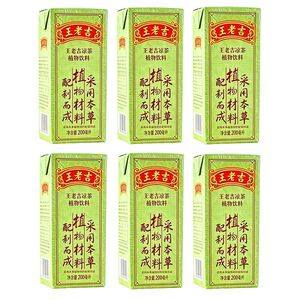 5-6月新货】王老吉凉茶盒装200ml*12盒绿盒饮料原味官方正品