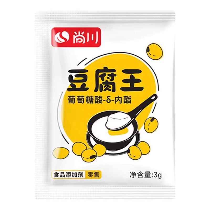 尚川豆腐王家用自制内脂豆花豆腐凝固剂葡萄糖酸内酯自制豆腐脑