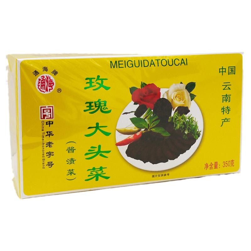 云南玫瑰大头菜通海咸菜350克2盒