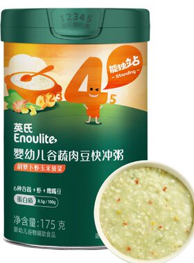 英氏米粥米粉3罐装送礼品4段