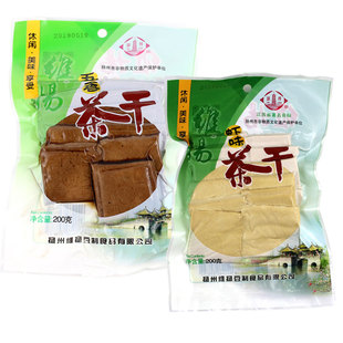 扬州维扬豆制品五香茶干虾味茶干豆腐干休闲开袋即食冷盘200g/袋