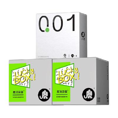 大象001超薄裸入旗舰避孕套
