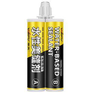 WEFV维芙水性美缝剂瓷缝胶瓷砖地砖墙缝真防水防霉专用填缝勾缝剂