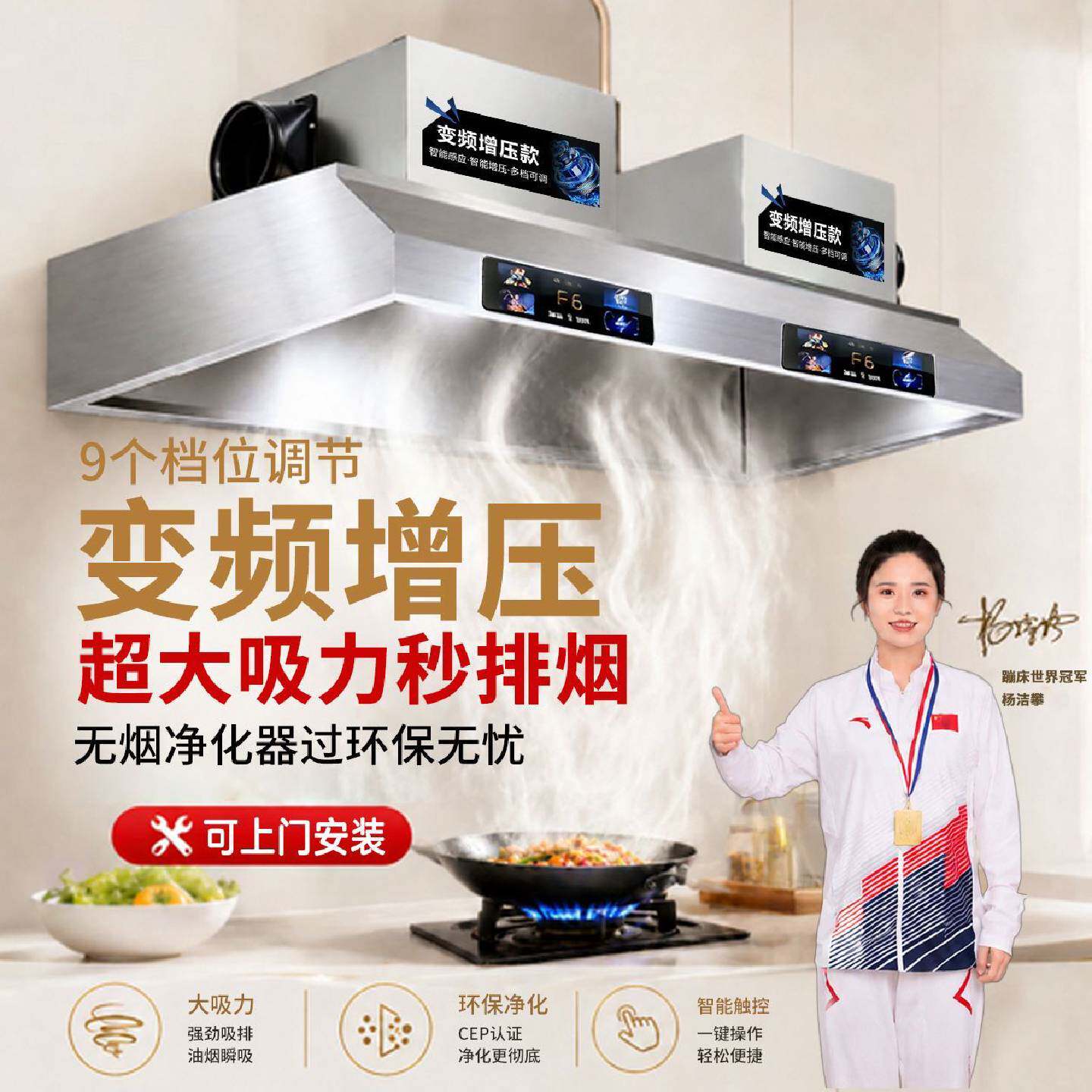 变频抽油烟机商用大吸力净化一体机餐饮饭店农村土灶不锈钢排烟罩
