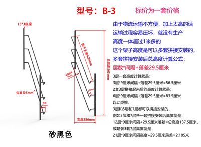 色板架五金瓷砖展架样板样品展示架放厨柜门样板架子连体展示架钩