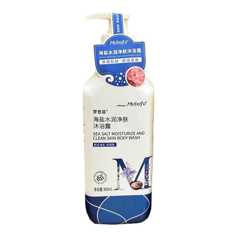 梦芭菲海盐净油强韧洗发乳净肤