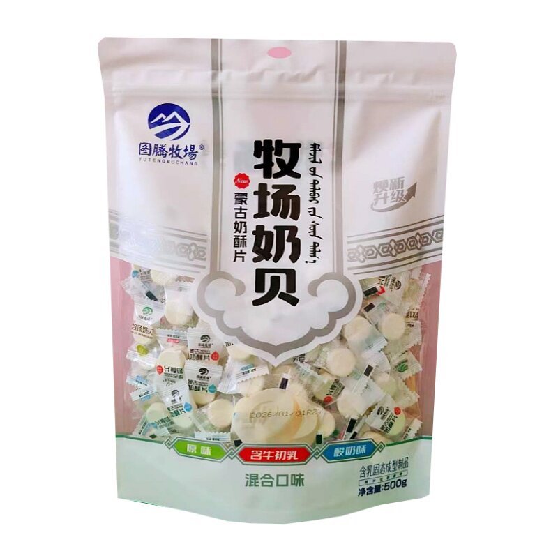 图腾牧场混装奶贝内蒙古特产