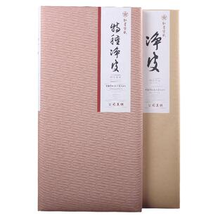 红星宣纸旗舰店 红星宣纸 正品 红星牌手工宣纸生宣纸书法专用纸特皮净皮国画写意山水花鸟国画山水用书画