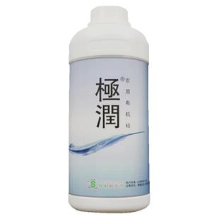 极润农药助剂农用有机硅助剂农药增效剂展着剂渗透剂叶面肥助剂1L