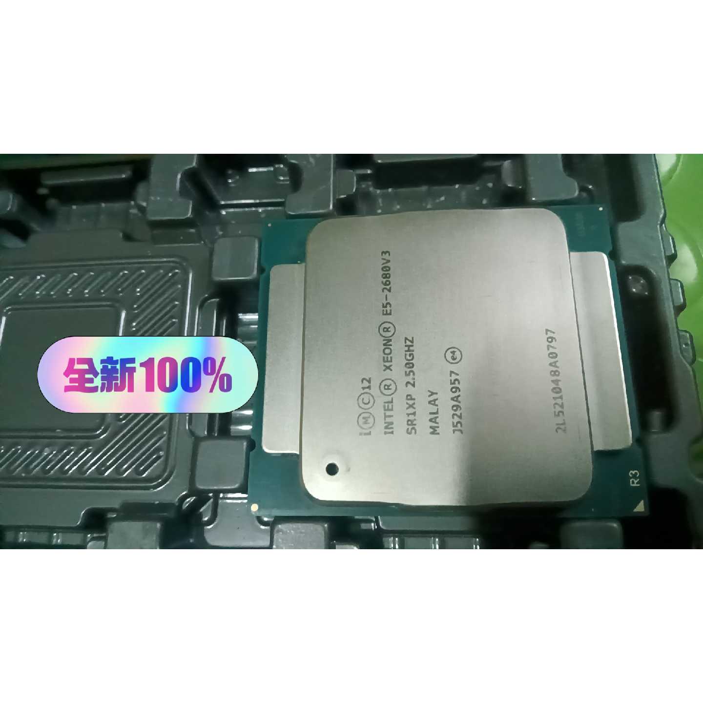 年底大促销Intel至强E526803