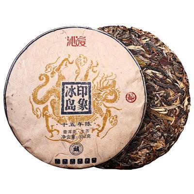 沁爱古树普洱茶生茶冰岛印象
