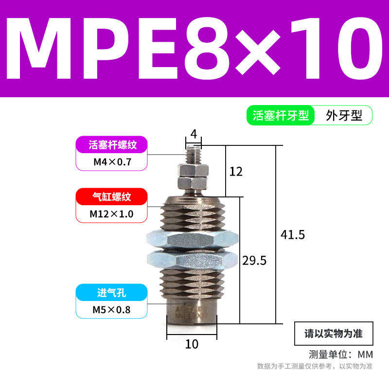 Variant 5988443038292
