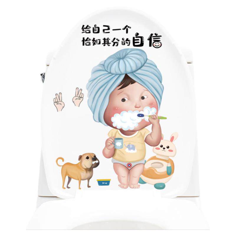 卡通可爱洗衣机装饰马桶盖贴画
