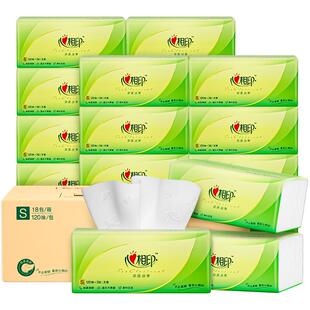 心相印心柔相印抽纸卫生纸压花家用纸巾餐巾纸心心相印可湿水整箱