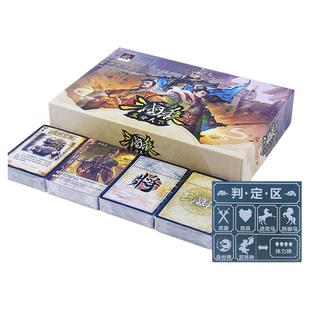 三国杀正版全套卡牌桌游聚会多人游戏卡片三分天下神将马超关羽