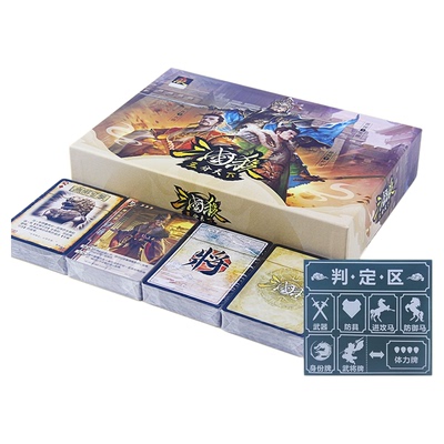 三国杀桌游三分天下神将马超关羽