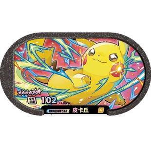 宝可梦明耀之星1-2弹中国大陆版5星盘耿鬼风速狗特别皮卡丘极巨化