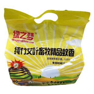 兽用畜牧蚊香强力驱蚊猪场鸡草本艾叶纤维蚊香猪用养殖场专用蚊香