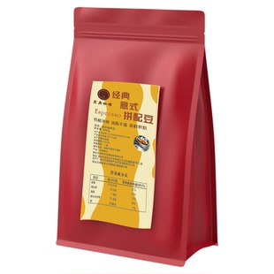 实典意式特浓云南咖啡豆深度新鲜烘焙咖啡粉提神量贩拼配豆已磨粉