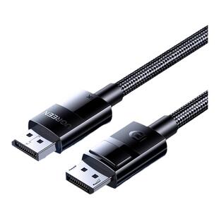 绿联dp线1.4高清数据线8k电脑显示器屏幕1.2连接线144延长线165hz