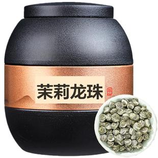 2025新茶茉莉龙珠茶叶浓香型茉莉花茶送礼礼盒罐装250g抚月堂