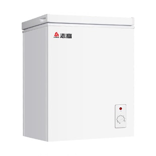 志高一级能效节能小冰柜家用小型全冷冻冷藏两用迷你无霜商用冷柜