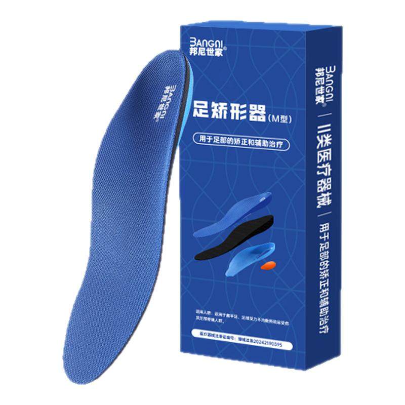 X型腿扁平足矫正鞋垫邦尼世家