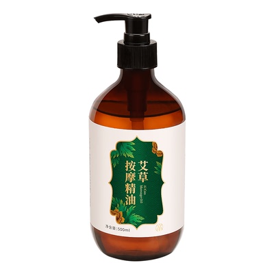 植物萃取生姜艾草按摩精油500ML