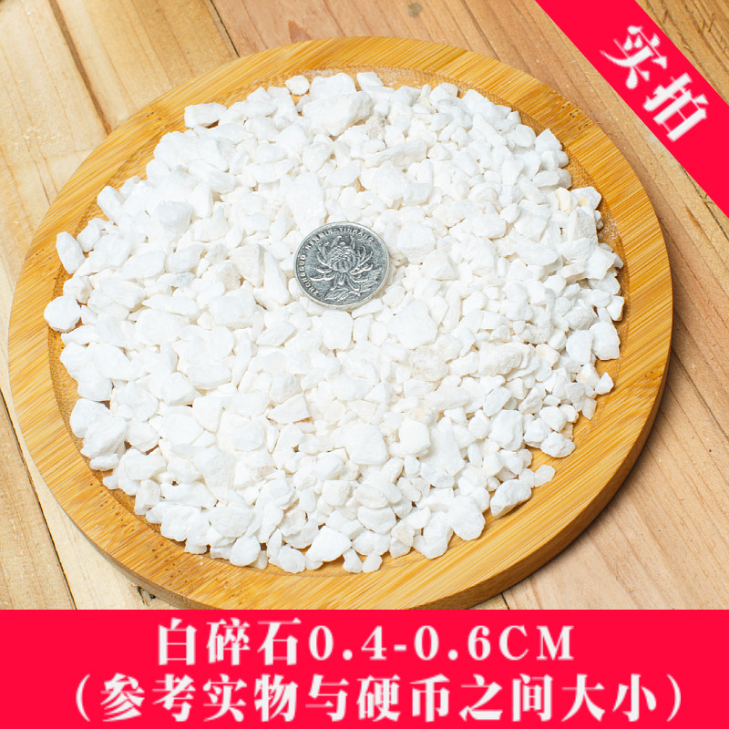 天然彩石庭院铺路面鹅卵石石子枯山水景观砾石花园造景五彩碎石i.
