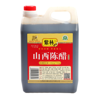 紫林山西陈醋1.4L传统工艺酿造食用醋特产商用家用凉拌饺子醋蘸料