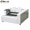 W4000 全自动胶装 机 合同标 金典 全自动无线过胶机 GOLDEN
