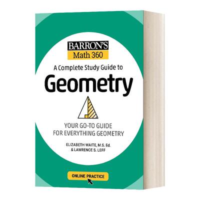 Barron's Math 360: A Complete Study Guide to Geometry with Online Practice 巴朗美国中学几何完全学习指南 含在线练习