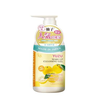 KS柚子卸妆乳旧版日本京都原产