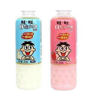 旺旺O泡果奶原味草莓味组合装大瓶旺仔哦泡营养健康早餐奶350ml