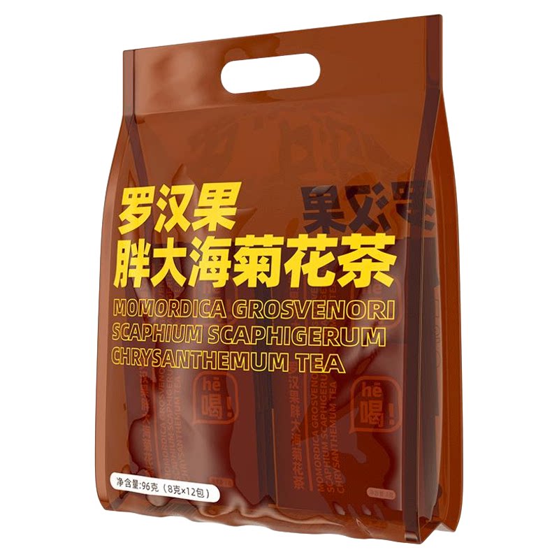 【嗓子不适者】罗汉果胖大海菊花茶吸组合花草茶烟者茶老师养生茶