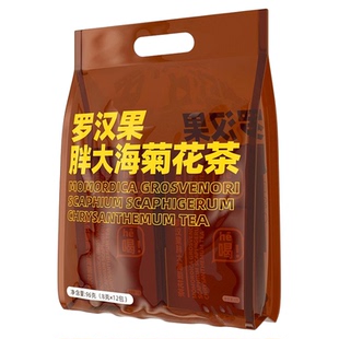 【嗓子不适者】罗汉果胖大海菊花茶吸组合花草茶烟者茶老师养生茶