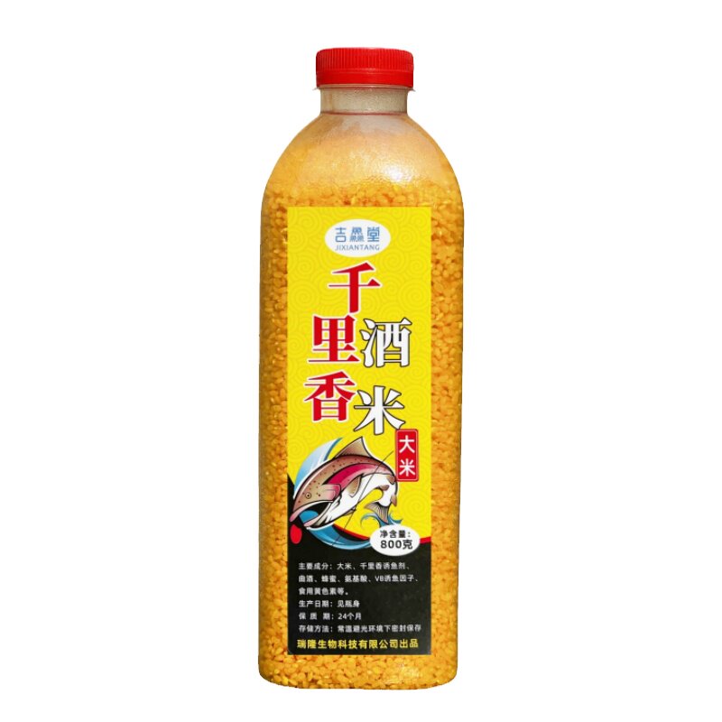 春季打窝米千里香酒米野钓窝料