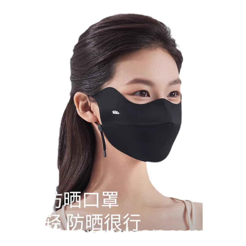 【蕉下官方旗舰店正品】防晒口罩
