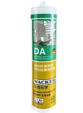 瓦克厨卫防水防霉玻璃胶密封胶