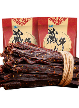 奇圣风干牛肉干500g西藏特产